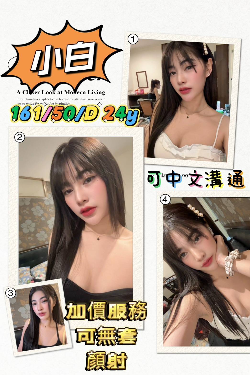 芙菱 土城定點茶 青魚 21/34D